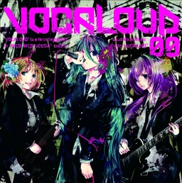 Image of "VOCALOUD 00"