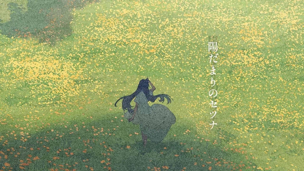 陽だまりのセツナ (Hidamari no Setsuna) | Vocaloid Wiki | Fandom