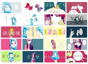 Imagen oficial ilustrada por Dankami Aosora.