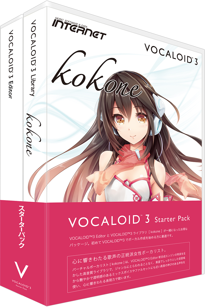 vocaloid 3 editor change tempo and timing vocaloid 3 editor change tempo and timing