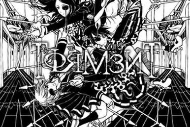 ああああああああああああ (Aaaaaaaaaaaah) | Vocaloid Wiki