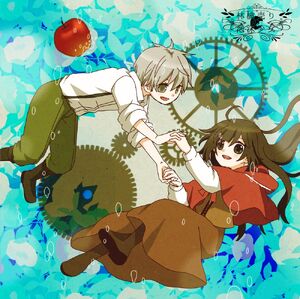 Ringo Uri No Utakata Shoujo Vocaloid Wiki Fandom Ringo Uri No Utakata Shoujo Vocaloid Wiki Fandom