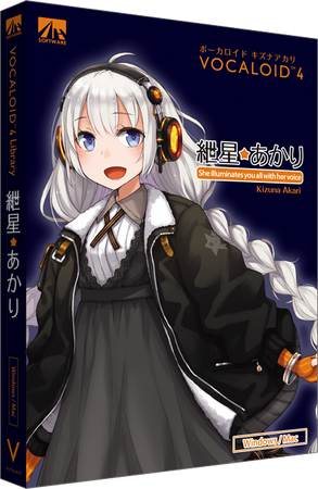 Kizuna Akari (VOCALOID4) | Vocaloid Wiki | Fandom