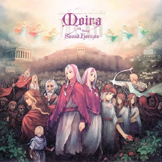 イドへ至る森へ至るイド (Ido e Itaru Mori e Itaru Ido) | Vocaloid