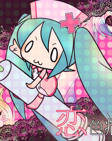 恋色病棟 Koi Iro Byoutou Vocaloid Wiki Fandom 恋色病棟 Koi Iro Byoutou Vocaloid Wiki Fandom