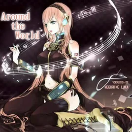 Image of "Around the World"