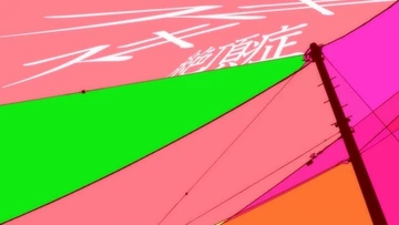 スキスキ絶頂症 (Suki Suki Zecchou Shou) | Vocaloid Wiki | Fandom