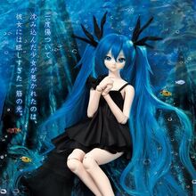 dollfie dream male
