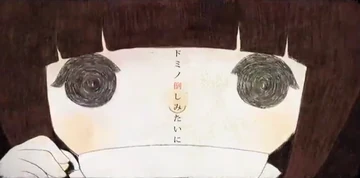 ドミノ倒し ドミノ倒シ (Domino Taoshi) | Vocaloid Wiki | Fandom