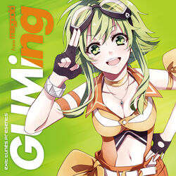 EXIT TUNES PRESENTS GUMitia from Megpoid | Vocaloid Wiki