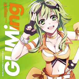 Image of "EXIT TUNES PRESENTS GUMing from Megpoid"