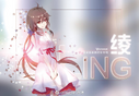 Líng: Ling's first official compilation