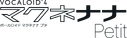 Nana Petit logo