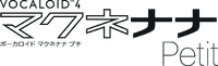 Nana Petit Logo.png