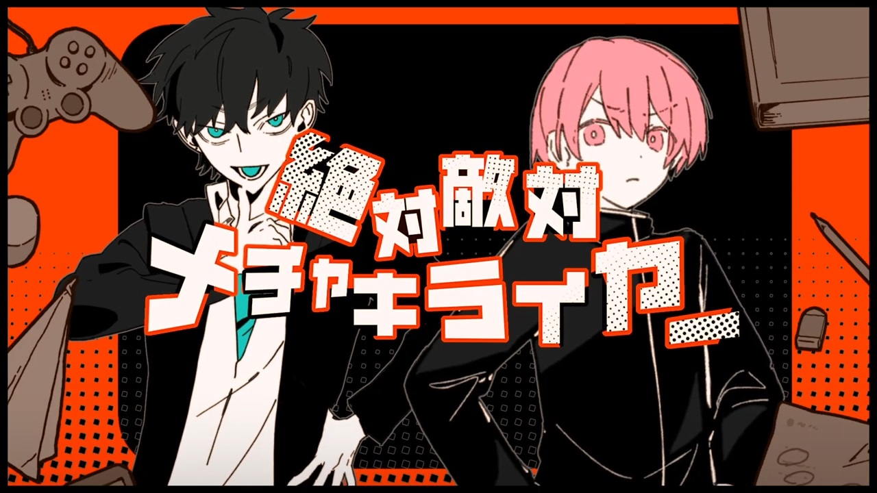 バイオレットレイ×ニコラテスラ 〇秘特番】100年以上隠ぺいされたすごい治療器！2万人突破記念