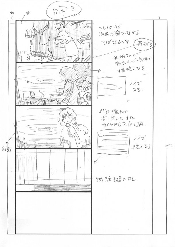 高橋 ハイパーロータリ | 小橋工業株式会社