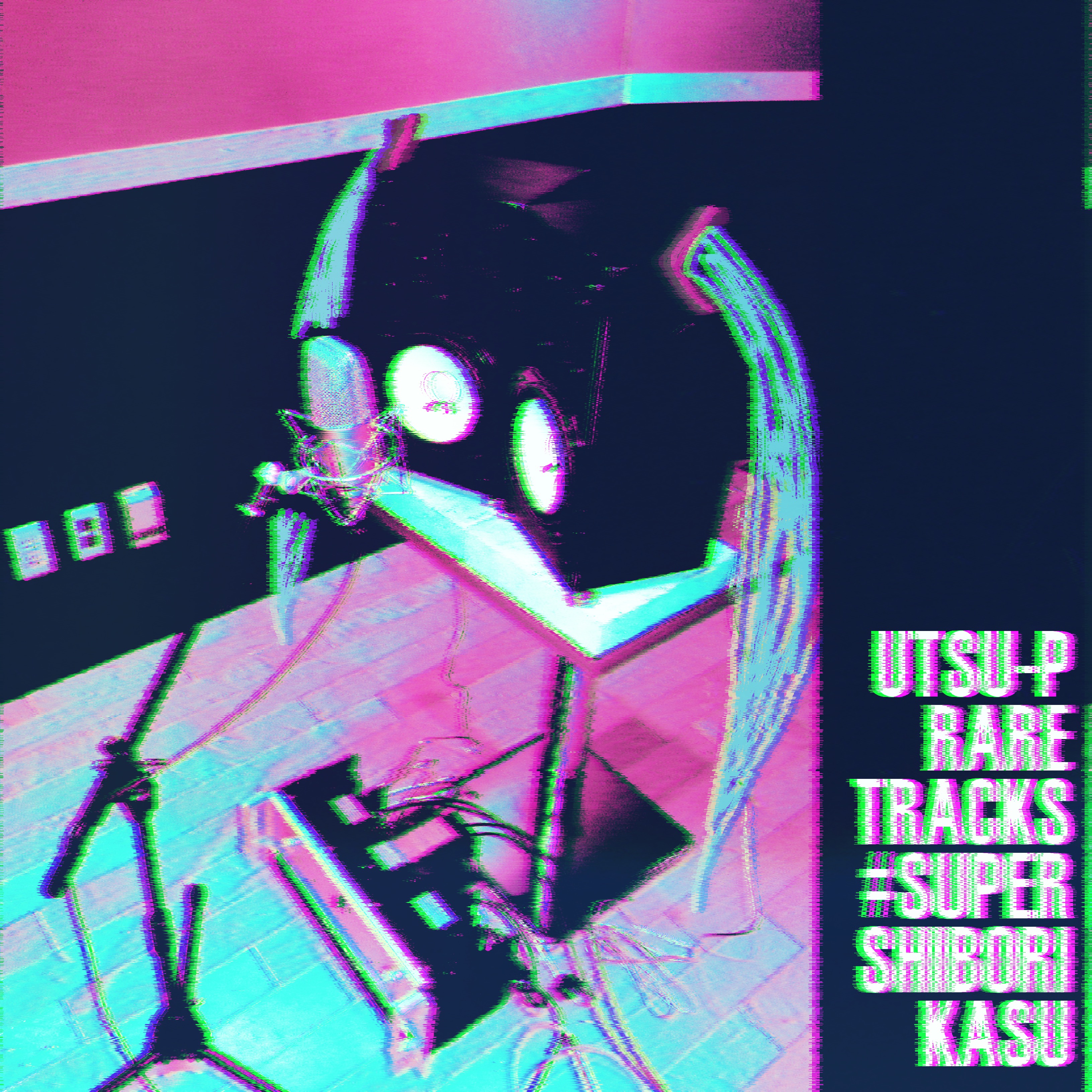 SUPER_SHIBORIKASU | Vocaloid Wiki | Fandom SUPER_SHIBORIKASU | Vocaloid Wiki | Fandom