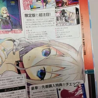 Famitsu magazine article scan