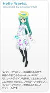 Hatsune Miku's module *Hello World by sasakure.UK from the song *HELLO, PLANET for the game -Project DIVA- extend.