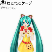 Nyanyanyanyanyanyanya Vocaloid Wiki Fandom