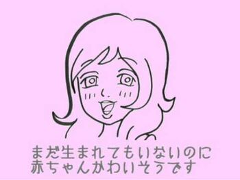 Image of "オムライスが食べられない (Omuraisu ga Taberarenai)"