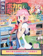 Issue 28 Amazon link