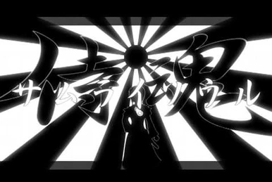 舞侍組 ダンシング☆サムライ アレンジアルバム ダンシング☆サムライアレンジアルバム 『舞侍組』 (Dancing