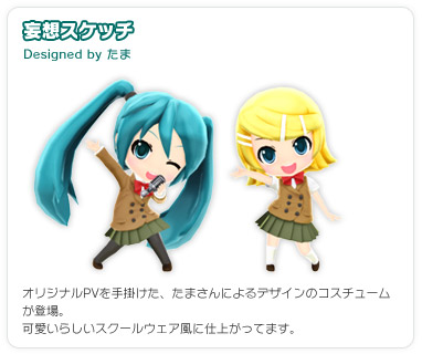 Tama Vocaloid Wiki Fandom Tama Vocaloid Wiki Fandom