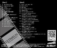 The back cover of ULTIMELTS