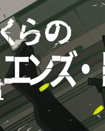 ぼくらの16bitエンズ トリガー Bokura No 16bit Endz Trigger Vocaloid Wiki Fandom