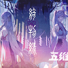 Qi wu yuan icon.png