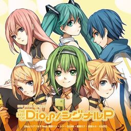 Image of "EXIT TUNES PRESENTS THE BEST OF Dios／シグナルP"