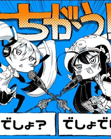 ちがう Chigau Vocaloid Wiki Fandom