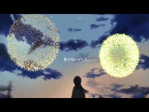 夏の匂いがした Vocaloid Wiki Fandom