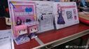 Chuchu paper dolls as seen at 2017 FUN Chengdu