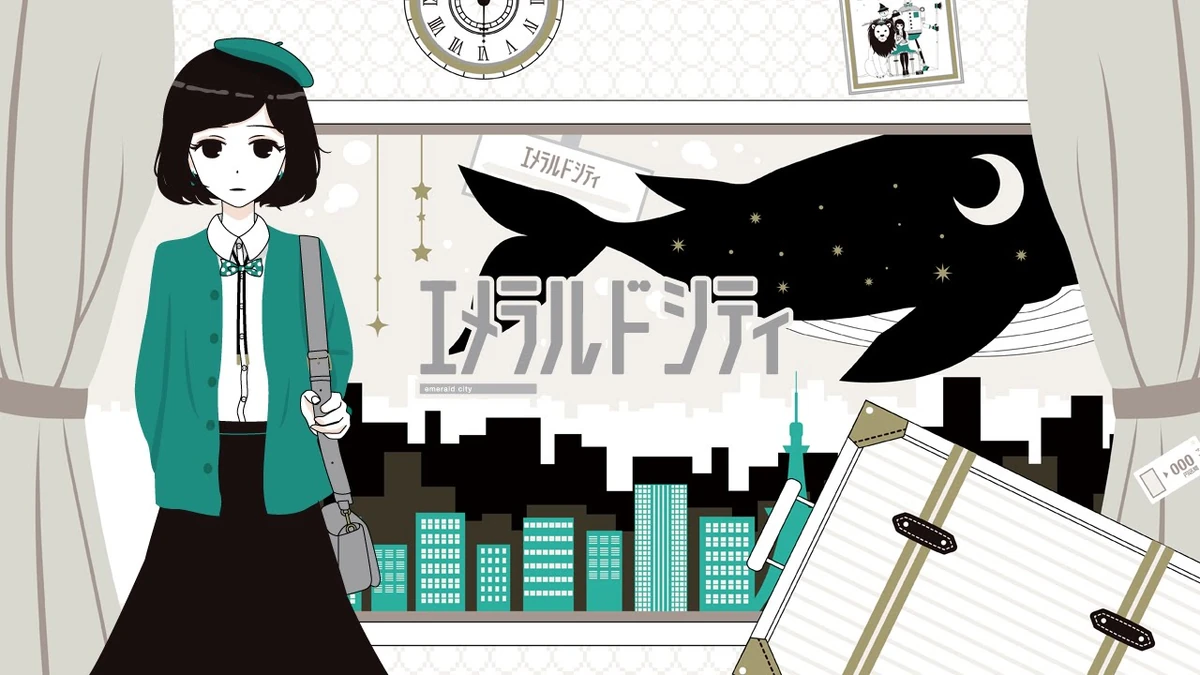 エメラルド・シティ [CD] エメラルドシティ (Emerald City) | Vocaloid Wiki | Fandom