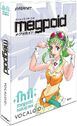 Megpoid's boxart