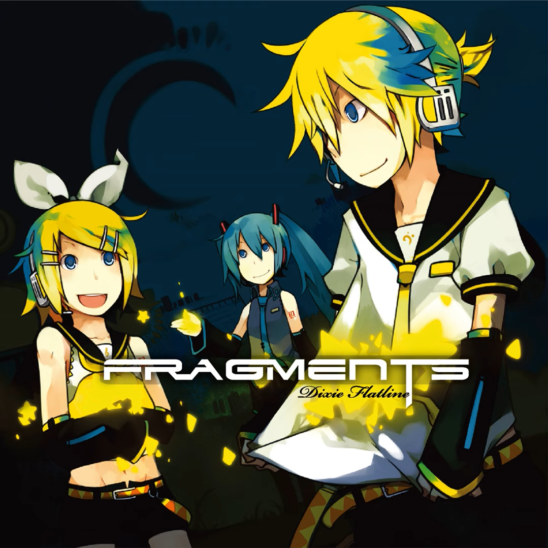 Just Be Friends, Vocaloid Lyrics Wiki