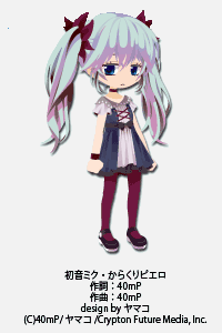 Yamako Vocaloid Wiki Fandom