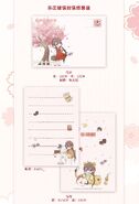 Ling and Shi Tian 2020 stationary set; illust. Ratto