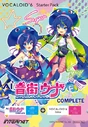 AI Otomachi Una Complete Starter Pack download icon