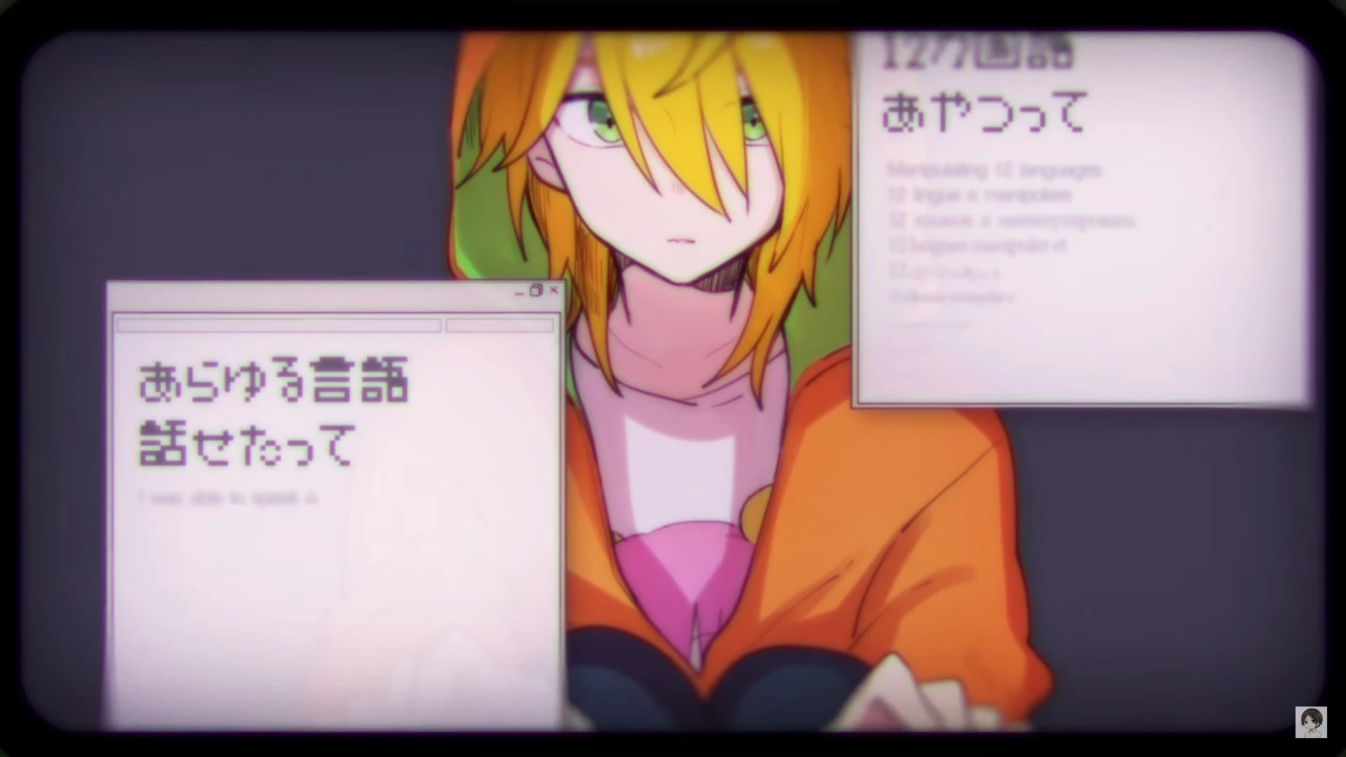 ハイスペックニート (High Spec Neet) | Vocaloid Wiki | Fandom