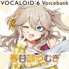 en:Kasukabe Tsumugi (VOCALOID6) (545 КБ) Касукабэ Цумуги