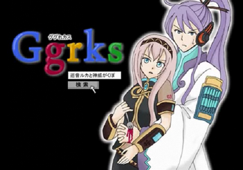 Image of "Ggrks-ググれカス- (ggrks-Gugure Kasu-)"