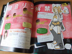 Vocaloid Wiki:Sandbox/DTM MAGAZINE | Vocaloid Wiki | Fandom
