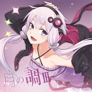 Tsuki no Shirabe III