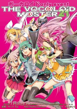 THE VOC@LOID M@STER/Gallery | Vocaloid Wiki | Fandom