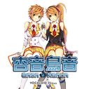anon & kanon download icon (SONICWIRE)