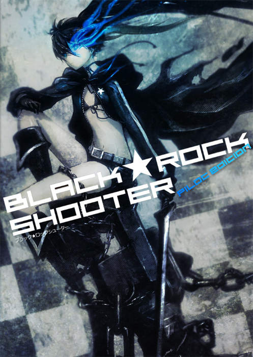 ブラック☆ロックシューター (Black☆Rock Shooter) | Vocaloid Wiki