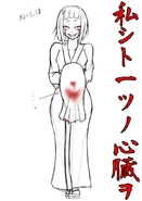 Concept art of Tsukuyomi holding what is presumably a human heart (finalized in Watashi to Hitotsu no Shinzou o)